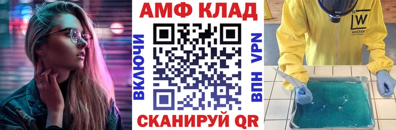 Купить где  Гатчина  АМФЕТАМИН 97% 