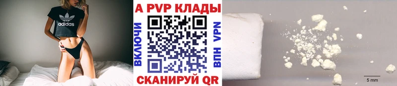 Alpha-PVP СК Гатчина