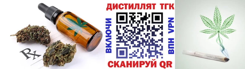 Печенье с ТГК конопля  Купить где  Гатчина 
