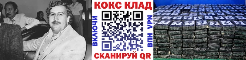 Купить где  Гатчина  КОКАИН VHQ 