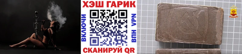 Купить закладки  Гатчина  Гашиш ice o lator 