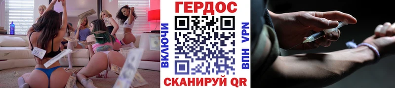 Купить где  Гатчина  Героин Афган 