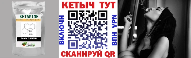 Купить закладки  Гатчина  Кетамин ketamine 