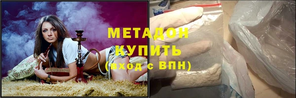 метадон Карталы