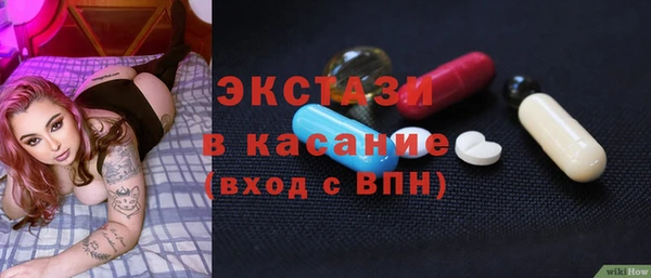 гашишное масло Карпинск