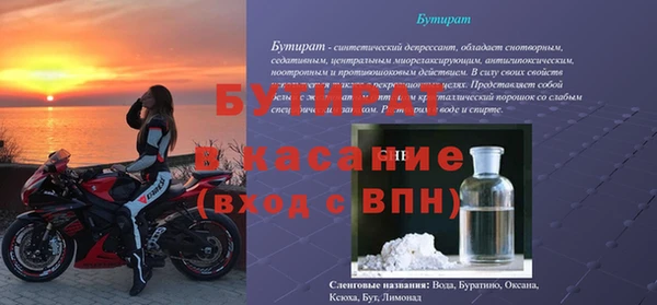 гашишное масло Карпинск