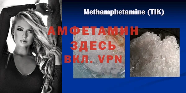 амфетамин Киренск