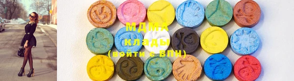 гашишное масло Карпинск