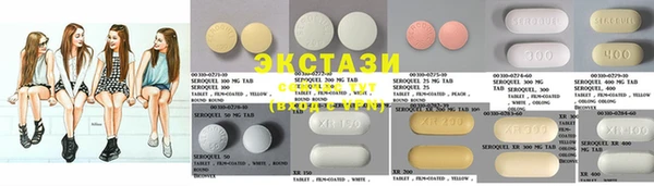 ПСИЛОЦИБИНОВЫЕ ГРИБЫ Касимов