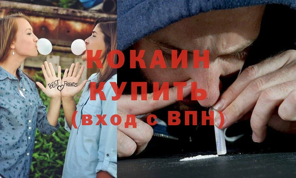 гашишное масло Карпинск
