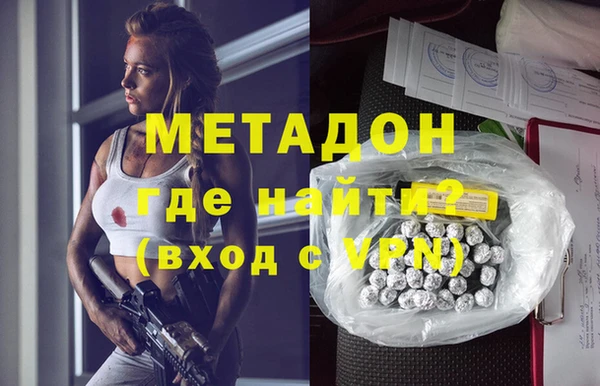 метадон Карталы