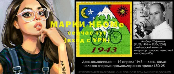 гашишное масло Карпинск