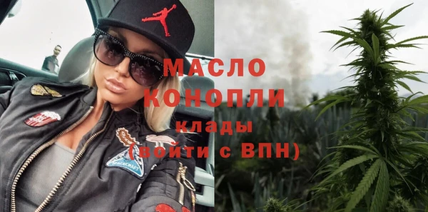 гашишное масло Карпинск