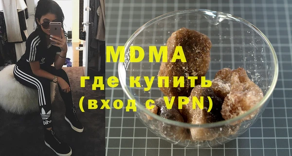 гашишное масло Карпинск