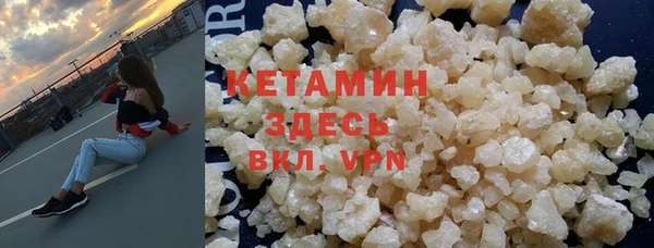 гашишное масло Карпинск