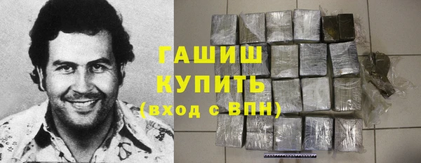 гашишное масло Карпинск