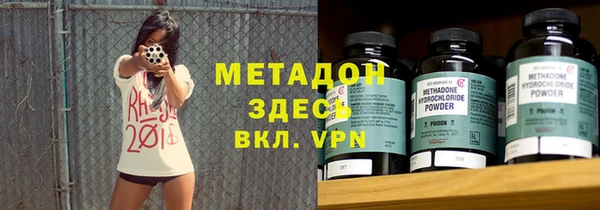 гашишное масло Карпинск