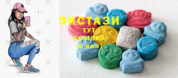 ПСИЛОЦИБИНОВЫЕ ГРИБЫ Касимов