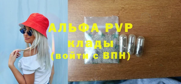 кокаин премиум Киреевск
