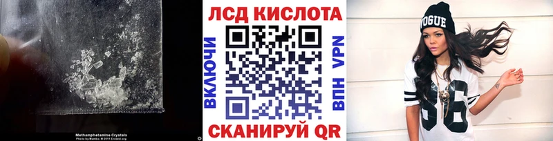 Купить закладки  Гатчина  LSD-25 экстази кислота 