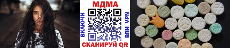Купить  Гатчина  МДМА Molly 