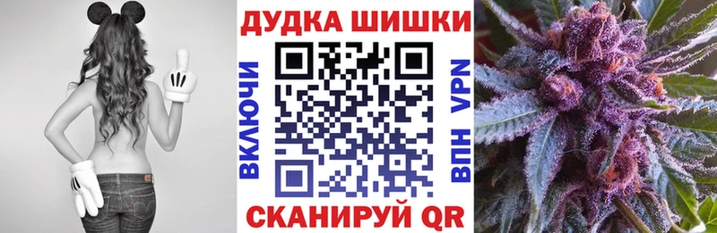 Канабис тримм  Купить закладки  Гатчина 